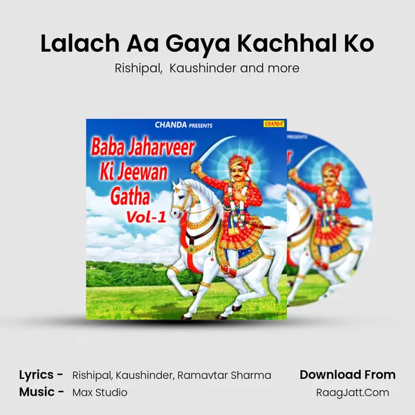 Lalach Aa Gaya Kachhal Ko MP3 Song by Rishipal Cover