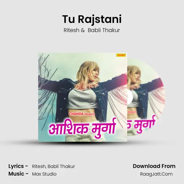 Tu Rajstani MP3 Song by Ritesh Cover