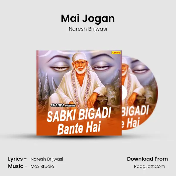 Mai Jogan mp3 song