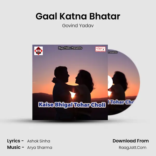 Gaal Katna Bhatar MP3 Song by Govind Yadav Cover