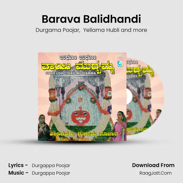 Barava Balidhandi MP3 Song by Durgama Poojar Cover