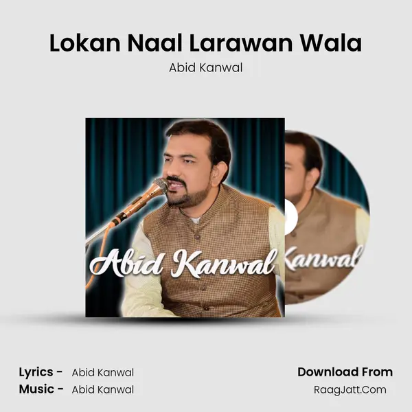 Lokan Naal Larawan Wala MP3 Song by Abid Kanwal Cover