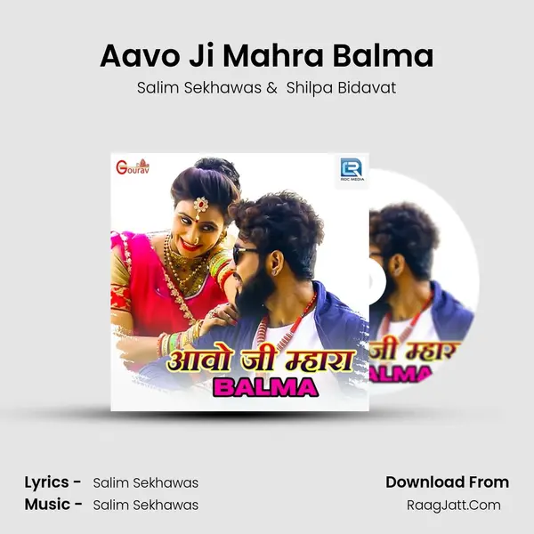 Aavo Ji Mahra Balma MP3 Song by Salim Sekhawas Cover