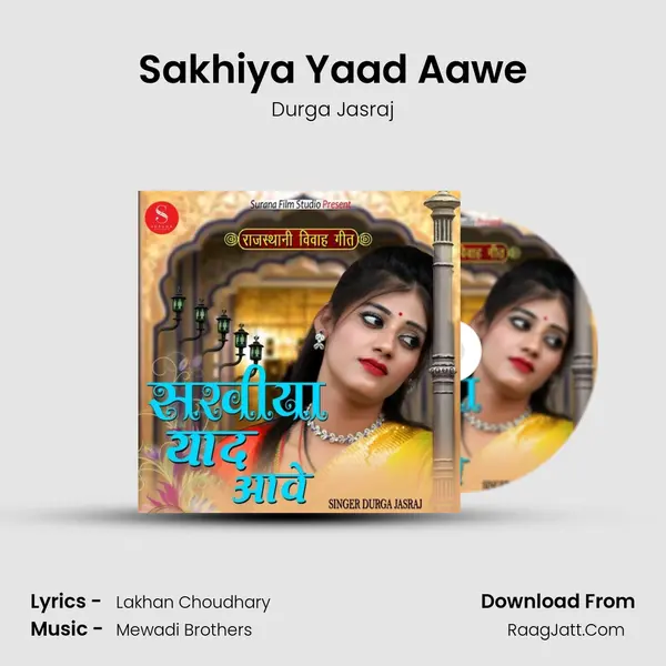Sakhiya Yaad Aawe - Durga Jasraj