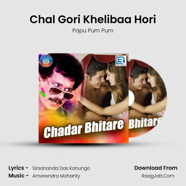 Chadar Bhitare - Papu Pum Pum