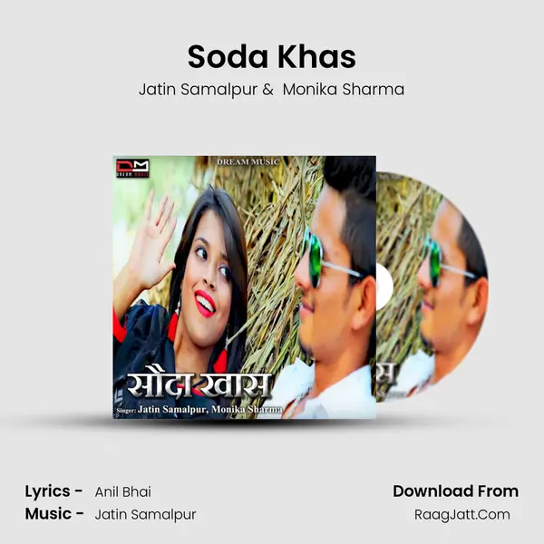 Soda Khas MP3 Song by Jatin Samalpur Cover