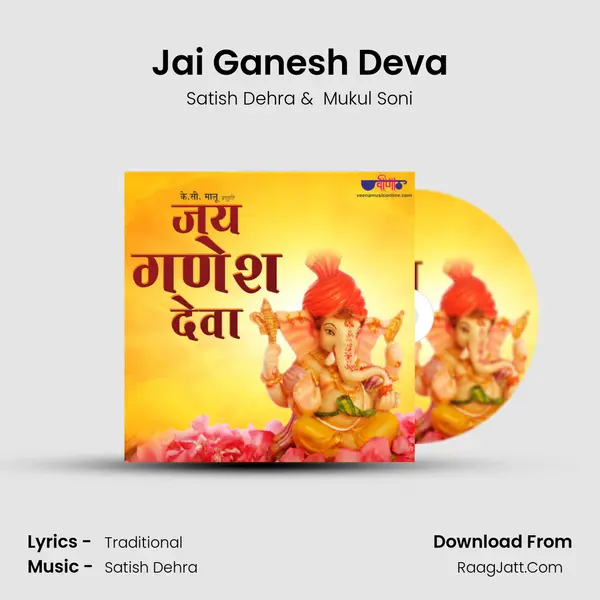 Jai Ganesh Deva MP3 Song by Satish Dehra Cover