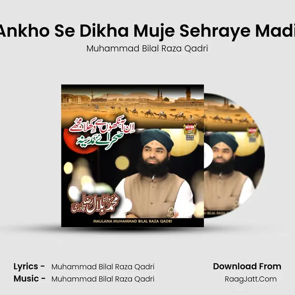 In Ankho Se Dikha Muje Sehraye Madina mp3 song