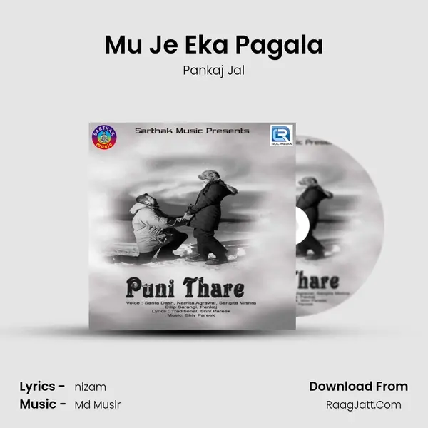 Mu Je Eka Pagala MP3 Song by Pankaj Jal Cover