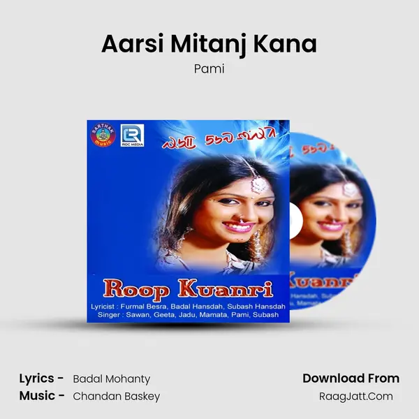 Aarsi Mitanj Kana MP3 Song by Pami Cover