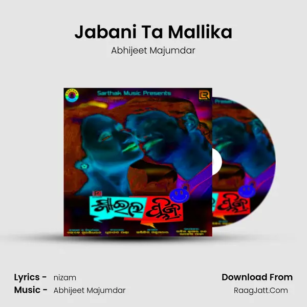 Jabani Ta Mallika MP3 Song by Abhijeet Majumdar Cover