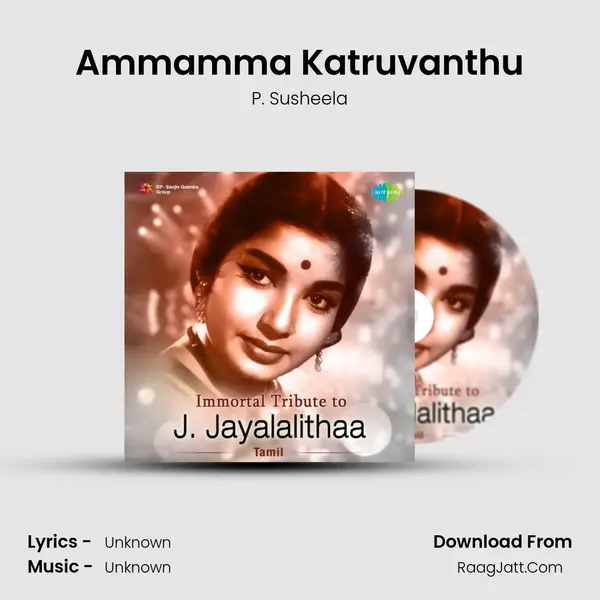 Ammamma Katruvanthu Cover