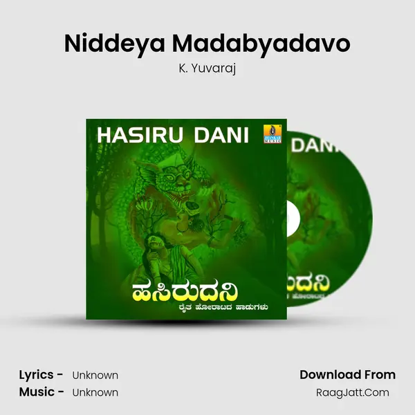 Niddeya Madabyadavo MP3 Song by K. Yuvaraj Cover