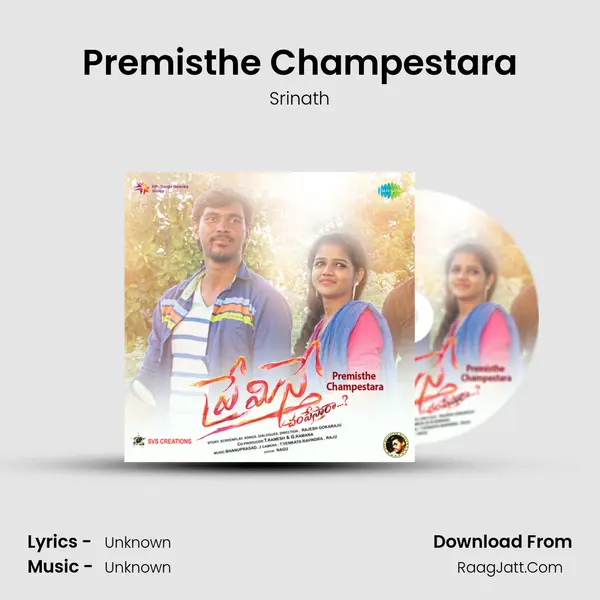Premisthe Champestara MP3 Song by Srinath Cover