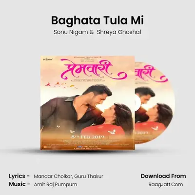 Baghata Tula Mi MP3 Song by Sonu Nigam Cover