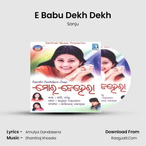 E Babu Dekh Dekh MP3 Song by Sanju Cover