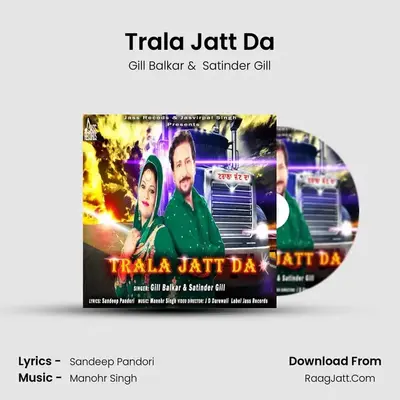 Trala Jatt Da MP3 Song by Gill Balkar Cover
