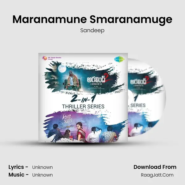 Maranamune Smaranamuge Cover
