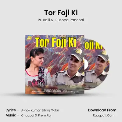 Tor Foji Ki MP3 Song by PK Rajli Cover