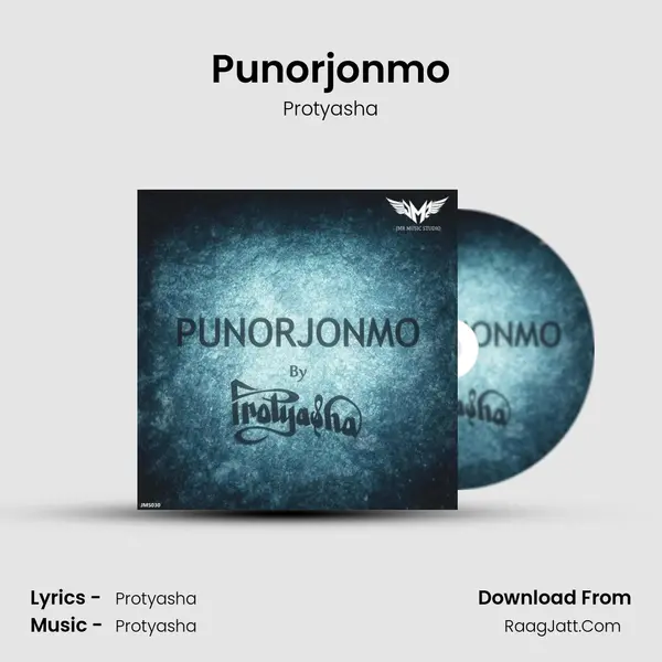 Punorjonmo MP3 Song by Protyasha Cover