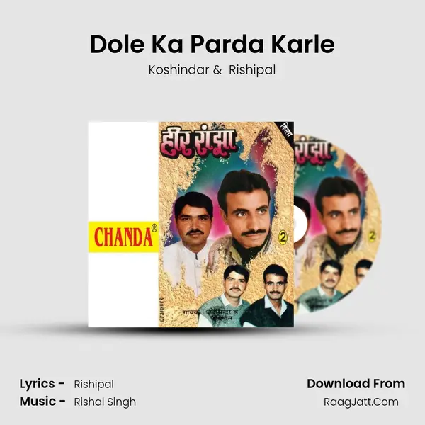 Dole Ka Parda Karle MP3 Song by Koshindar Cover
