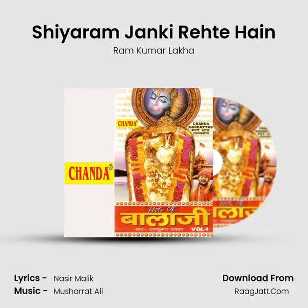 Shiyaram Janki Rehte Hain MP3 Song by Ram Kumar Lakha Cover