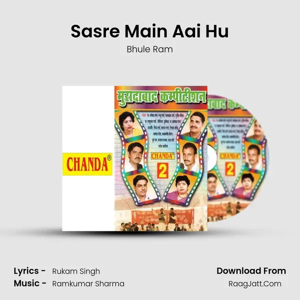 Sasre Main Aai Hu MP3 Song by Bhule Ram Cover