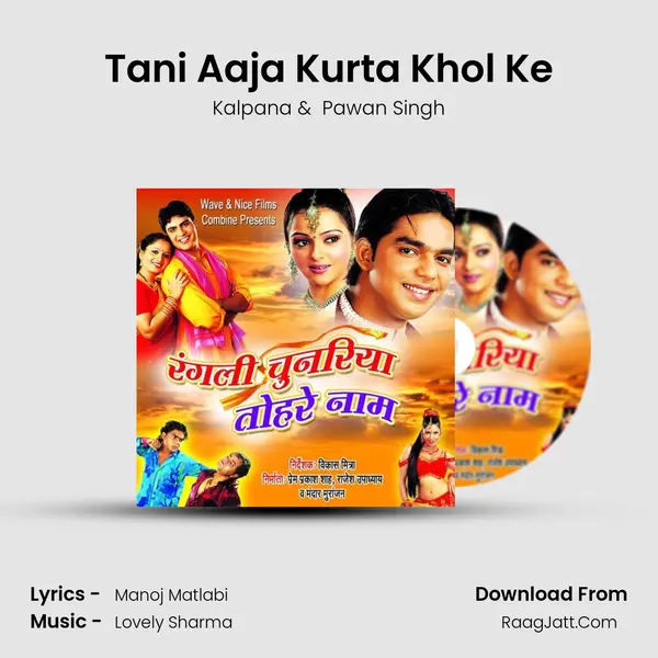 Tani Aaja Kurta Khol Ke Cover