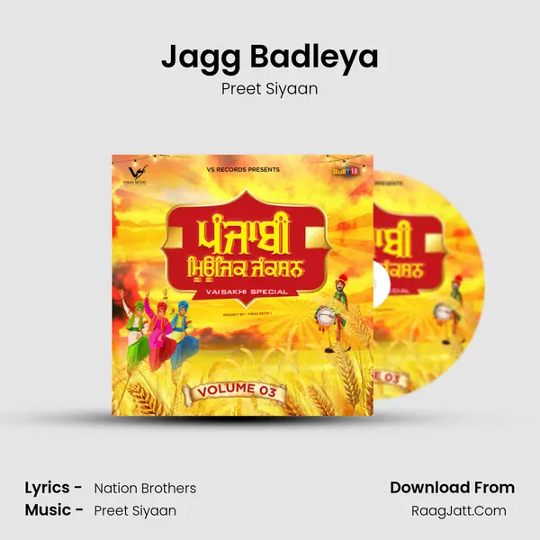 Jagg Badleya MP3 Song by Preet Siyaan Cover