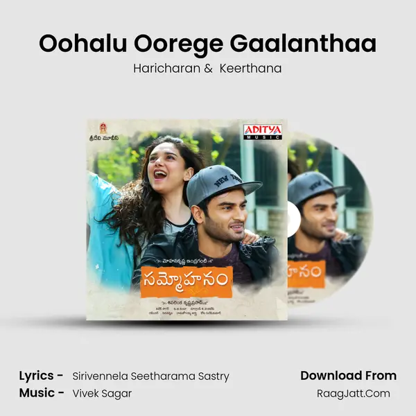 Oohalu Oorege Gaalanthaa MP3 Song by Haricharan Cover