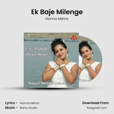 Ek Baje Milenge MP3 Song by Munna Mehra Cover