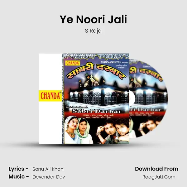 Ye Noori Jali Cover