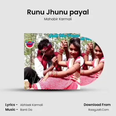 Runu Jhunu payal - Mahabir Karmali
