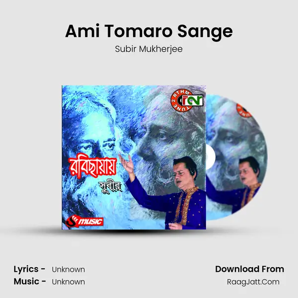 Ami Tomaro Sange MP3 Song by Subir Mukherjee Cover