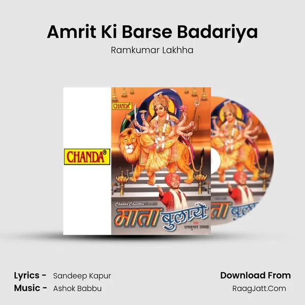 Amrit Ki Barse Badariya MP3 Song by Ramkumar Lakhha Cover