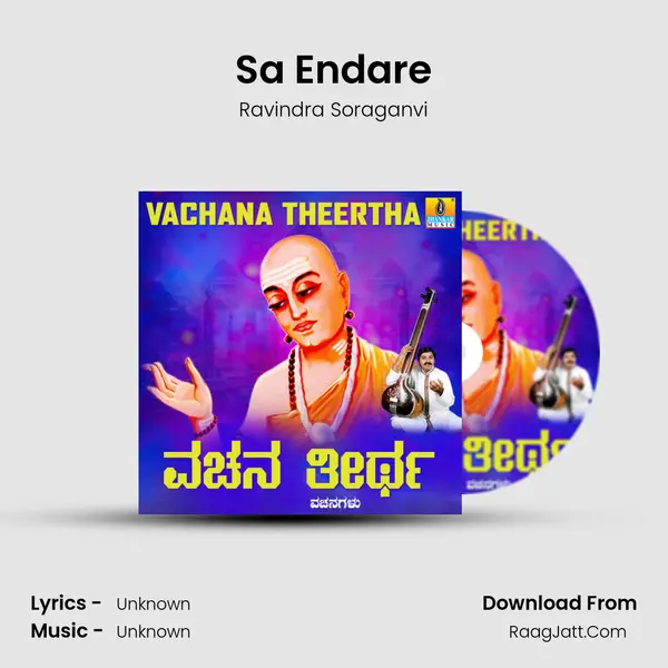 Sa Endare MP3 Song by Ravindra Soraganvi Cover