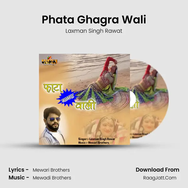 Phata Ghagra Wali - Laxman Singh Rawat