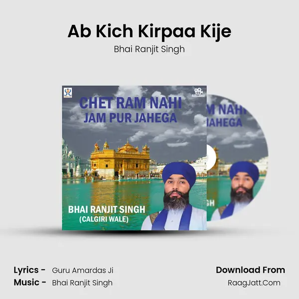 Ab Kich Kirpaa Kije MP3 Song by Bhai Ranjit Singh Cover