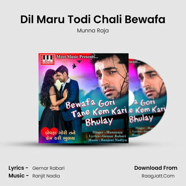 Dil Maru Todi Chali Bewafa MP3 Song by Munna Raja Cover