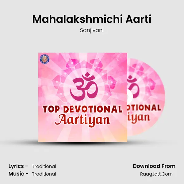 Mahalakshmichi Aarti Cover