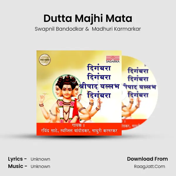 Dutta Majhi Mata MP3 Song by Swapnil Bandodkar Cover