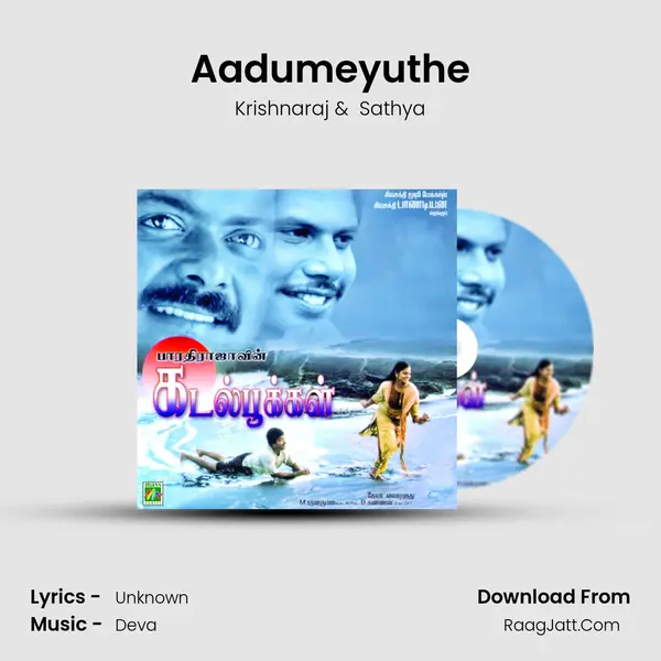 Aadumeyuthe MP3 Song by Krishnaraj Cover