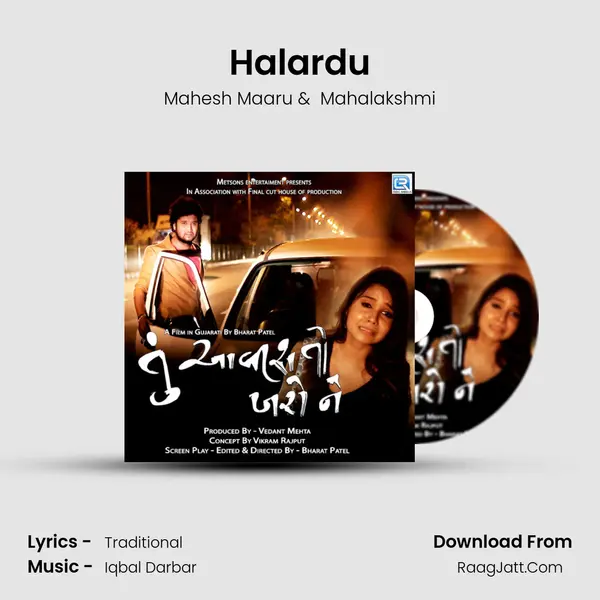 Halardu MP3 Song by Mahesh Maaru Cover
