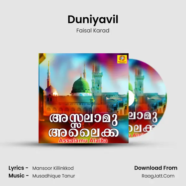 Duniyavil MP3 Song by Faisal Karad Cover