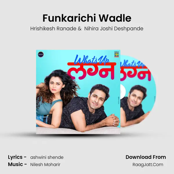 Funkarichi Wadle MP3 Song by Hrishikesh Ranade Cover