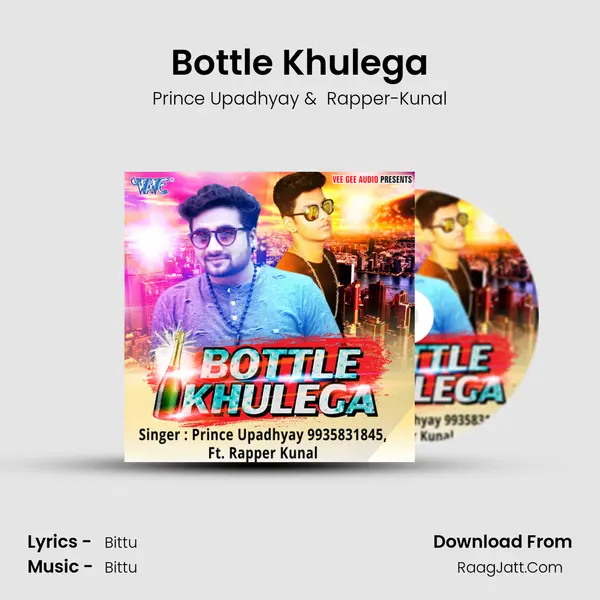 Bottle Khulega MP3 Song by Prince Upadhyay Cover