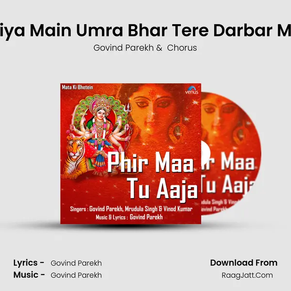 Maiya Main Umra Bhar Tere Darbar Mein MP3 Song by Govind Parekh Cover