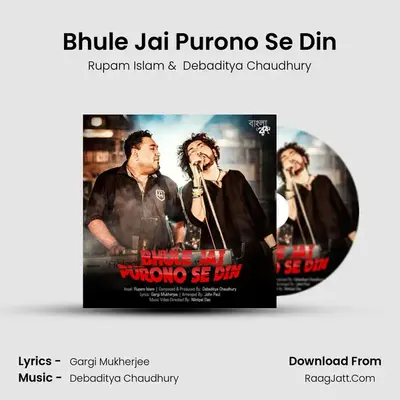 Bhule Jai Purono Se Din - Rupam Islam
