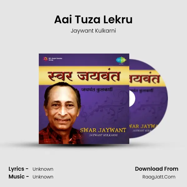 Aai Tuza Lekru MP3 Song by Jaywant Kulkarni Cover