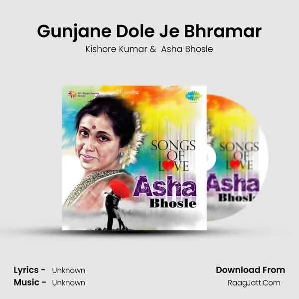Gunjane Dole Je Bhramar Cover